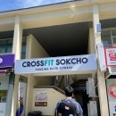 크로스핏 속초 이미지