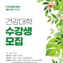 무거건강생활지원센터 이미지