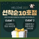 오븐마루엔일품양평해장국