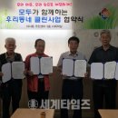 충무자동차상점가 이미지