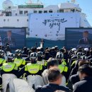 동해어업관리단 | 부산 항만이 잠시 멈췄다… 직접 본 친환경 LNG 국가어업지도선 취항식 현장 후기