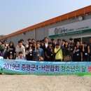 참좋은농장 이미지