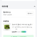 벌크푸드
