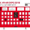 (주)와우엑스포 이미지