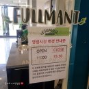 김해 진영 샐러드 전문점/ 풀마니 메뉴 및 가격/ 건강하고 든든한 한끼식사로 너무좋아요