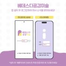 공감미술교습소
