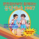 대아세탁 | 좋아요 눌러♥