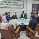 국토관리청 이미지