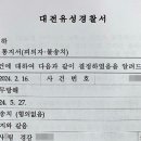 '입틀막' 카이스트 졸업생 "석유에 관대한 대통령, 과학자에게도..." 이미지