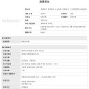 세무법인에이앤티 이미지