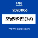 강동로1-40 이미지