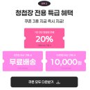 아이디 사이언스 | W. 내돈내산 비즈하우스 2단 청첩장 셀프 제작 후기 / 비즈하우스 할인 꿀팁 공유