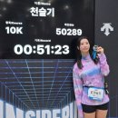 w-10 | 실내에서 달리는 대회가 있다? 2026 인사이더런 W 10km 대회 후기