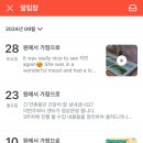 아이크미양천목동교육센터 이미지