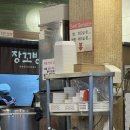 장꼬방김치찌개전문 | 서초맛집 장꼬방 김치찌개 푹익은 인생맛집 후기_무료주차,공기밥리필까지