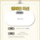 프렌치쪽갈비 일산본점 네이버블로그