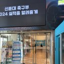 코나킹 - 아산시 선문로221번길 70 | 코나킹