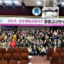 경상남도진주교육지원청 이미지