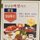 샤브향 이미지