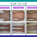 경희온정한의원 이미지