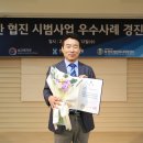 원광대학교 산본병원 이미지