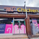 멕시카나가은점