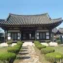 상의재尙義齋 이미지