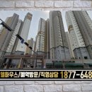 우방아이유쉘2차경로당 이미지