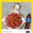 멕시카나 땡초치킨+콜라 1.25L 이미지