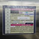 죽전샘한의원 | 용인도자기공방 보라믹 스튜디오 용인체험공방