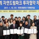 자연청과 이미지