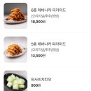 생마차 이미지