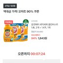오늘의세탁 이미지
