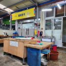 포항큰동해시장 이미지