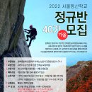 정규반 40기(가을) 모집 안내 이미지