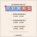 호일침한의원 이미지