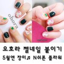 오월N장미 이미지