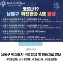 남촌도림동-36 이미지