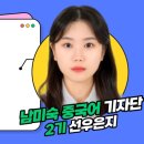 J1012 이미지