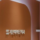 기본이바른치과의원 이미지