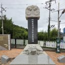 신향마을 입구 | 남파랑길 사천 34코스, 사천 35코스