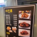 윤치킨포차