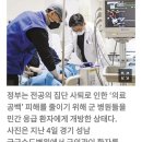 대원나무종합병원