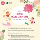 대한식품유통