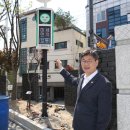 혜화초등학교 이미지