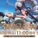 주식회사 게임오아시스 이미지