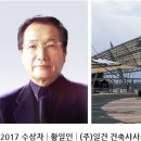 운생동건축사사무소(주) 이미지