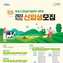 그린화성(주) 이미지