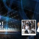 KBS2 다큐멘터리 3일 &#34;땅끝너머, 맹골도의 여름&#34;편 방송예정 이미지