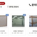 서진크린 이미지